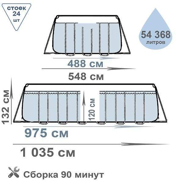 Бассейн каркасный #26374