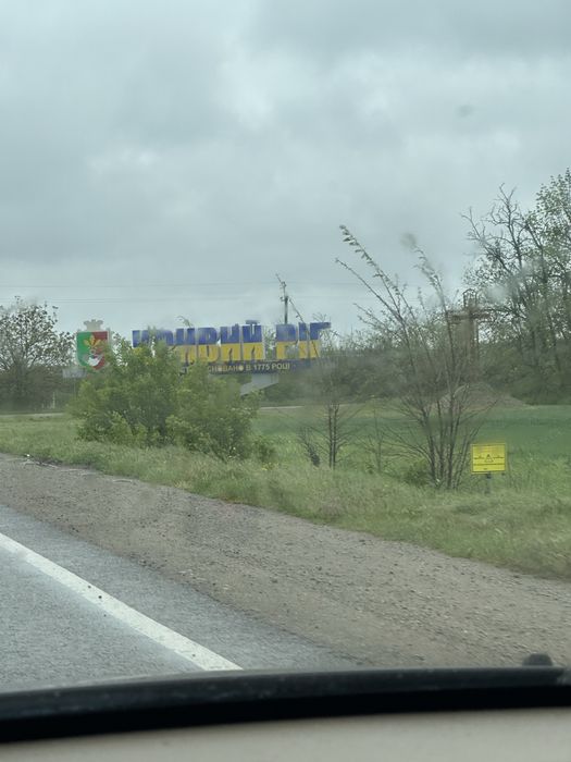 Перегін авто по Україні та Європі/послуги водія/перевезення пасажирів