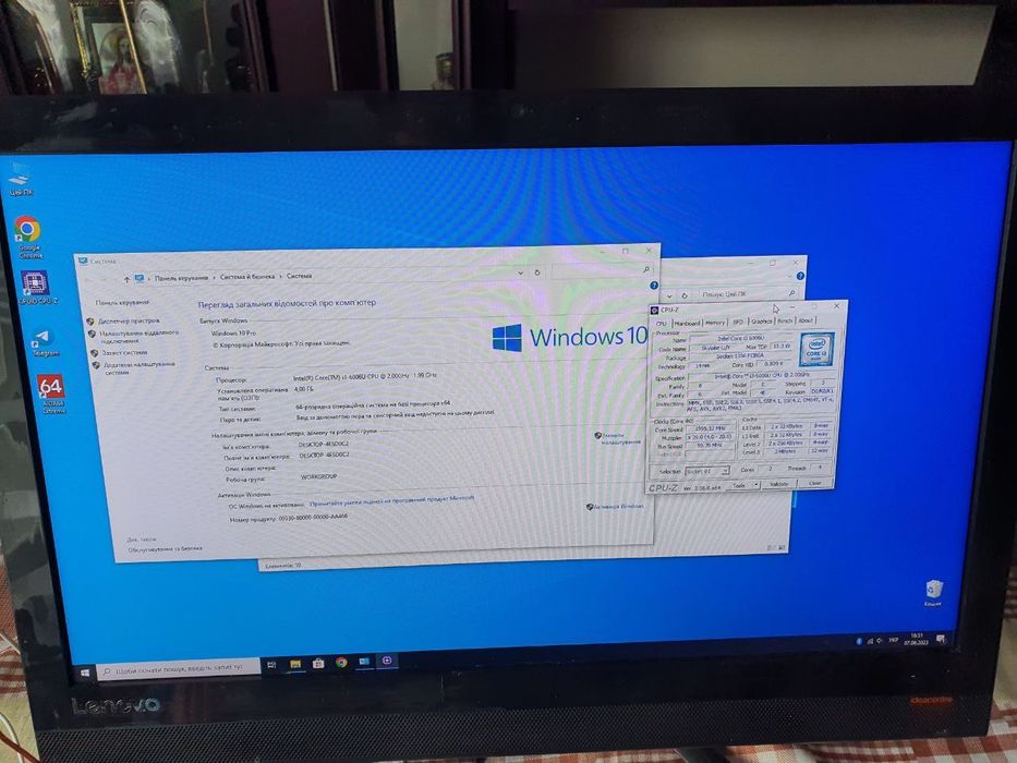 Продаю комп'ютер 3 в 1 Lenovo