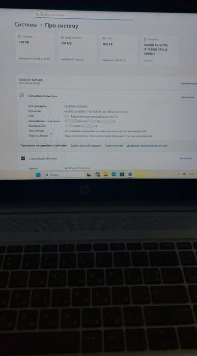 HP ProBook 450 G7 • i7-10510U • 16GB • SSD+HDD • ідеальний стан