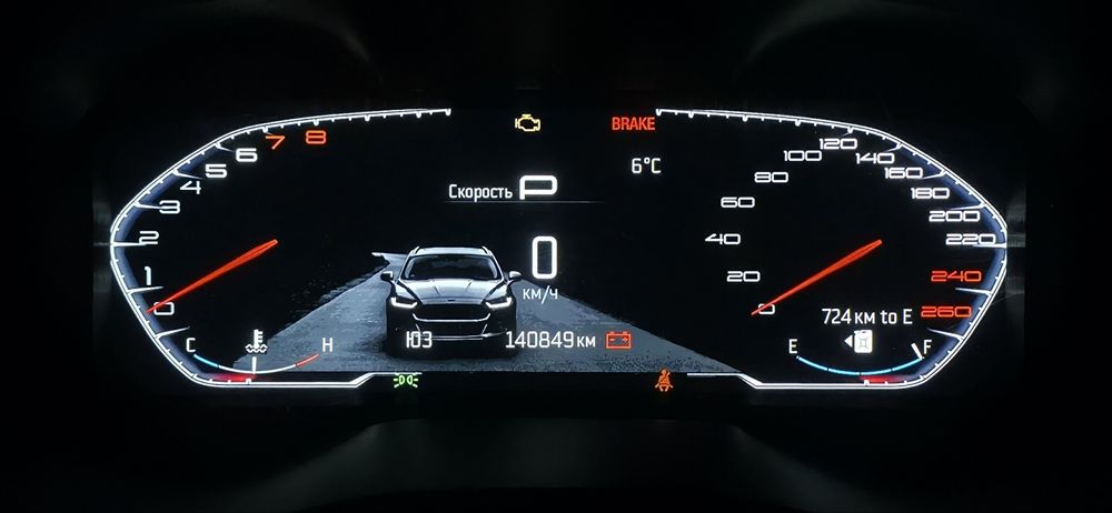 Приборка панель приладів спідометр Ford Fusion Mondeo