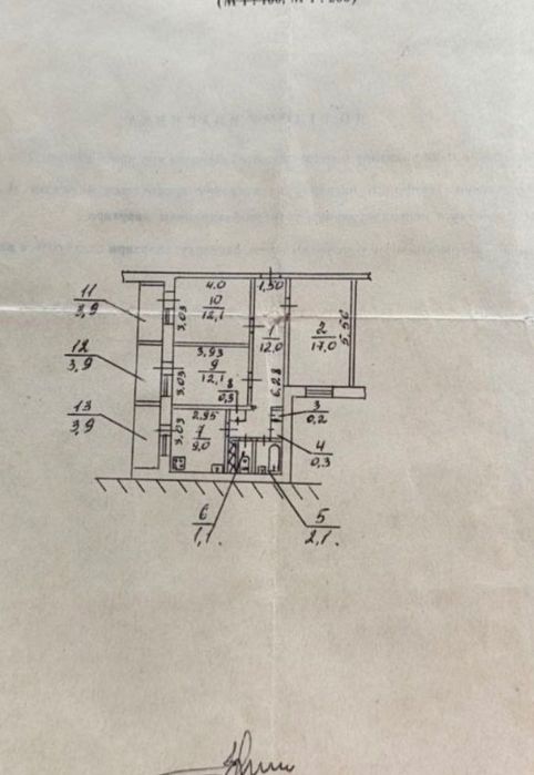 Продаж Бульвар Славы, 3 ком.квартира, Победа-5