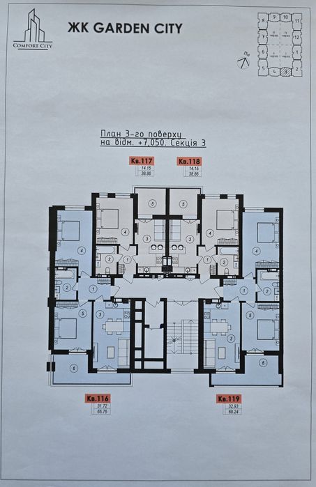 1-кімнатна квартира за адресою вул. Капушанська (площа 58,7 м²) - Atlanta.ua - фото 18