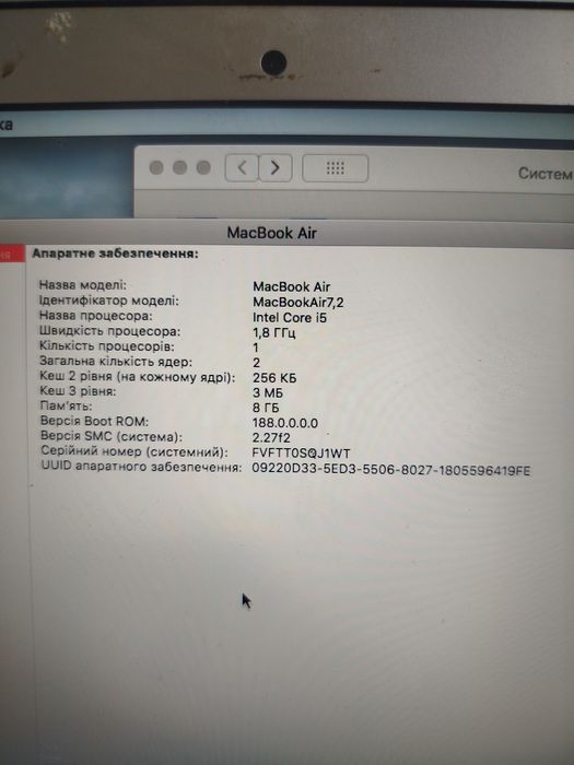 MacBook Air 13" 2017 Терміново!  Торг.  Макбук а