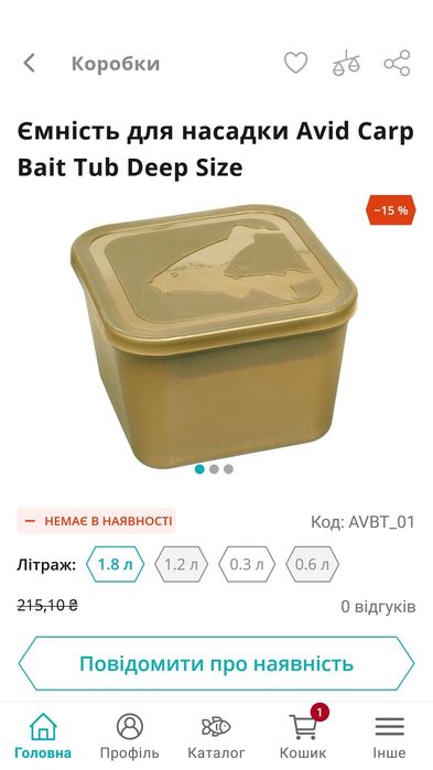 Лопата складна .