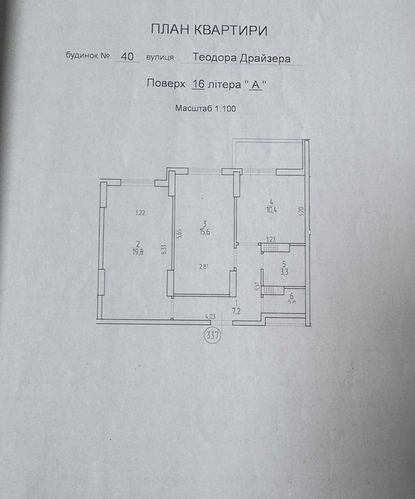 Продаж 2-к квартири Троещина, Рейгана (Драйзера), ТРц Район