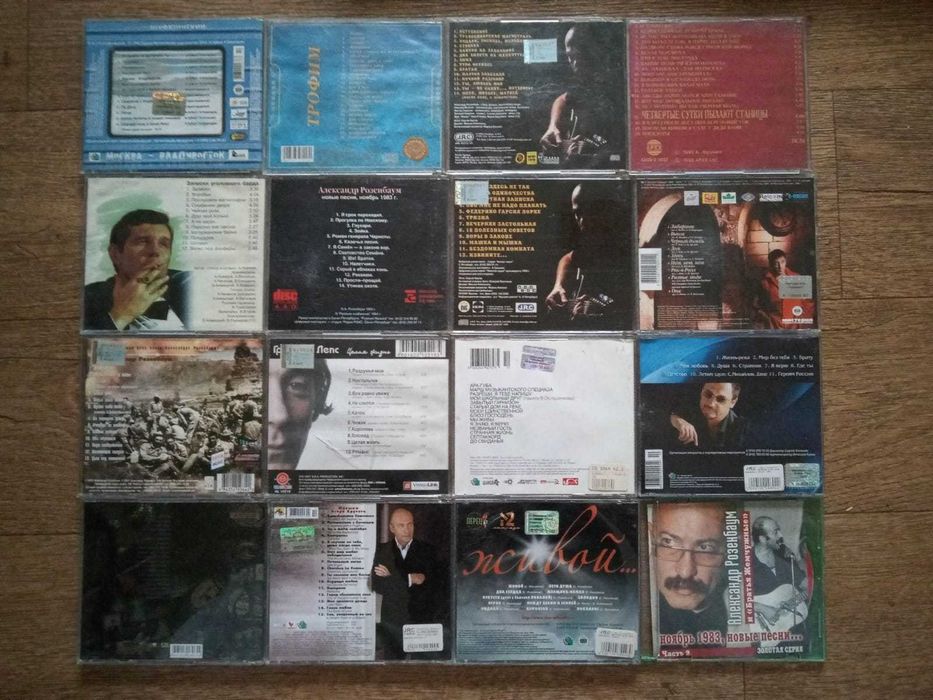 Пластинки Винил Шансон LP Компакт Диски CD