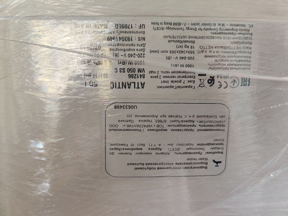 Бойлер 50 L луже компактний  Atlantic Steatite Cube VM 50 S3С