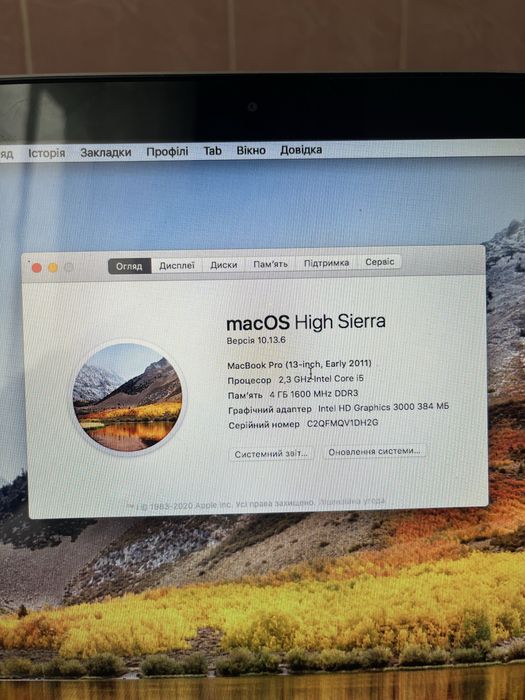 Продам macbook 13 pro 2011 i5