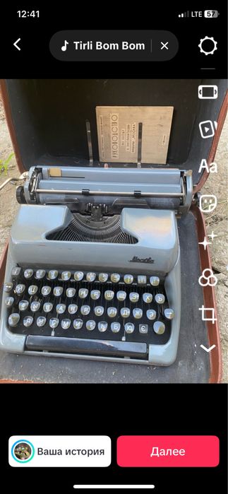 Друкувальна машинка ,рарітет