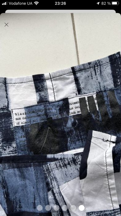 Rundholz .Оригинал .