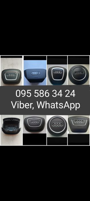 Крышка заглушка подушка  безопасности а руль. Audi