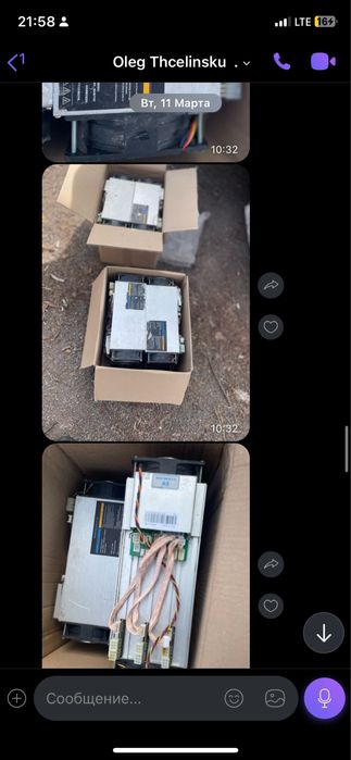 Asic innosilicon a9 dual 130 KS