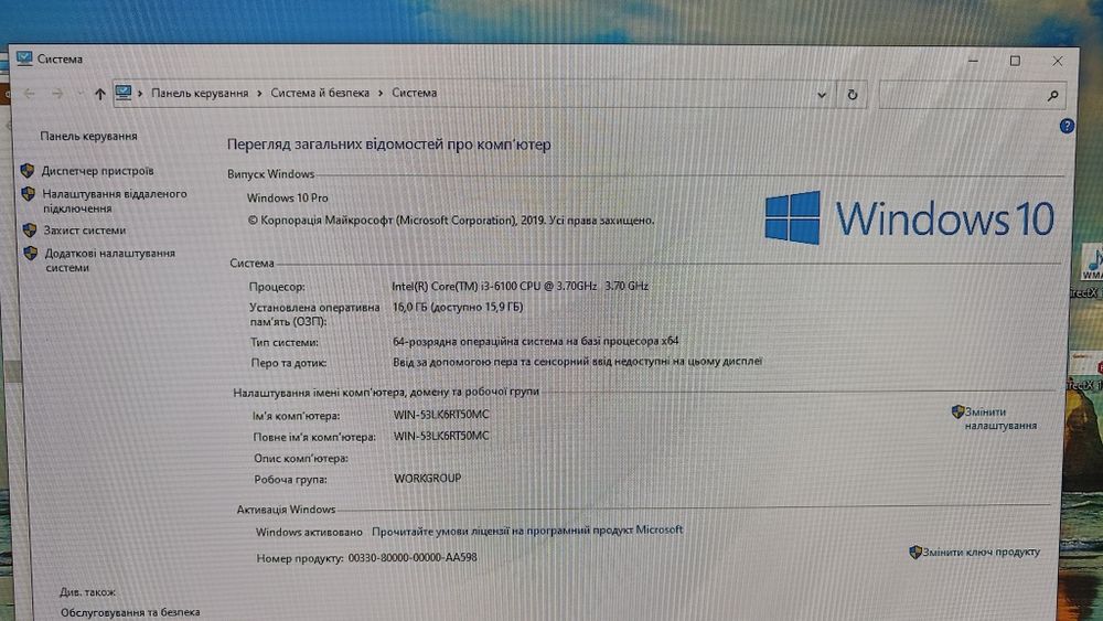 Системний блок (гральний комп'ютер)