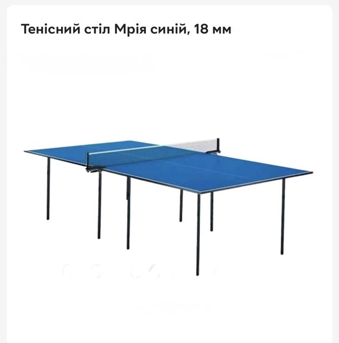 Тенісний стіл новий
