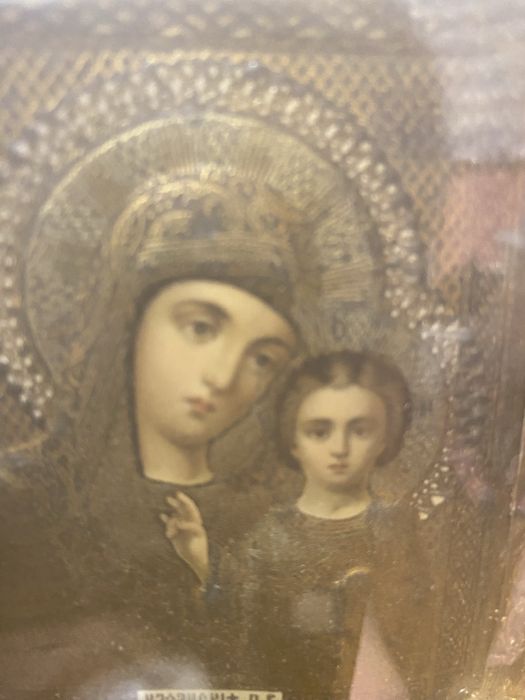 Старовинна ікона