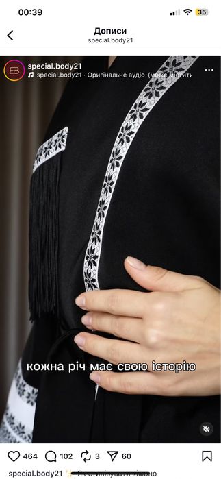 Сукня-вишиванка в ідеальному стані