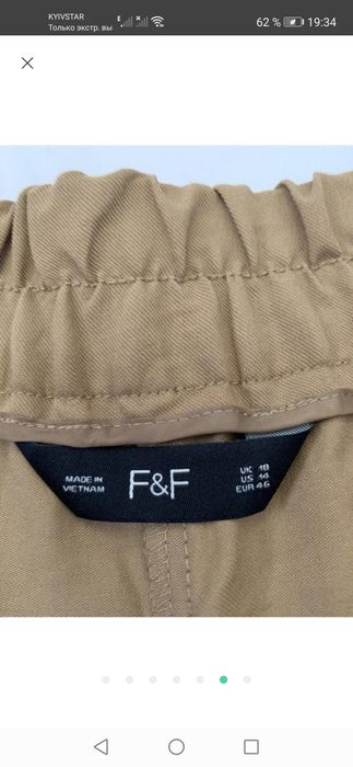 Шорты бермуды на пышные формы