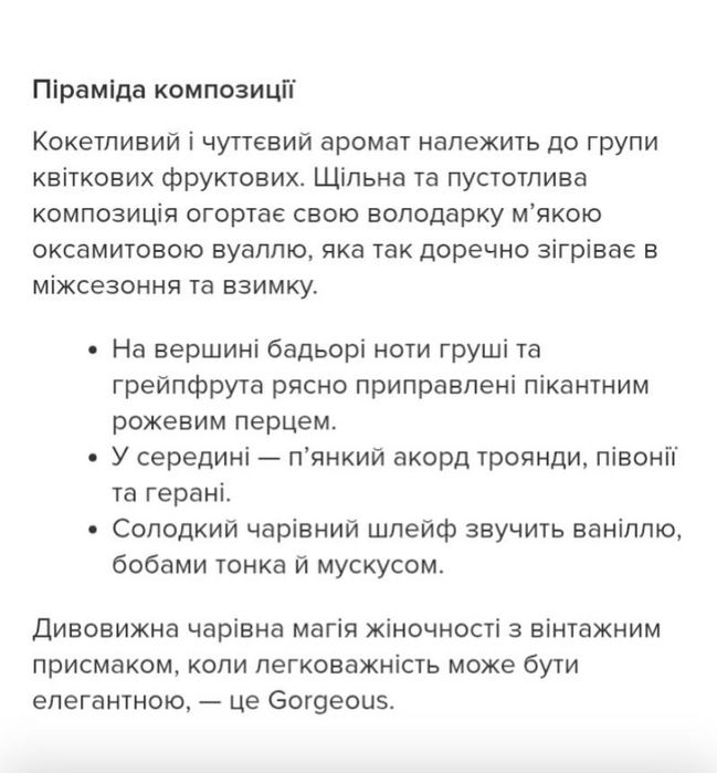 Женская парф вода Ralf Cristoff парфумиров вода  la rive жіночий