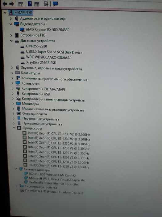 Продам стационарный ПК