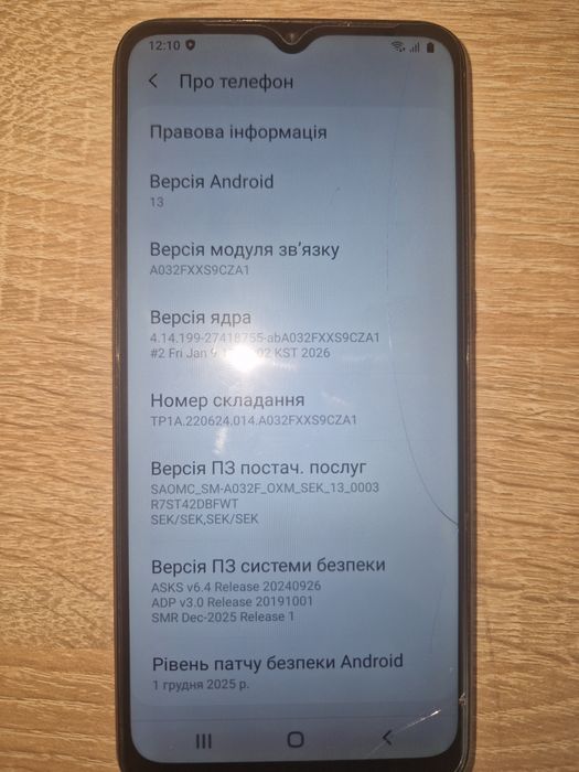 Samsung Galaxy A03 Core