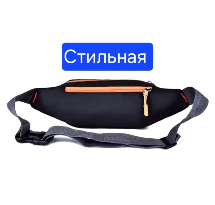 Сумочка мужская супер новинки