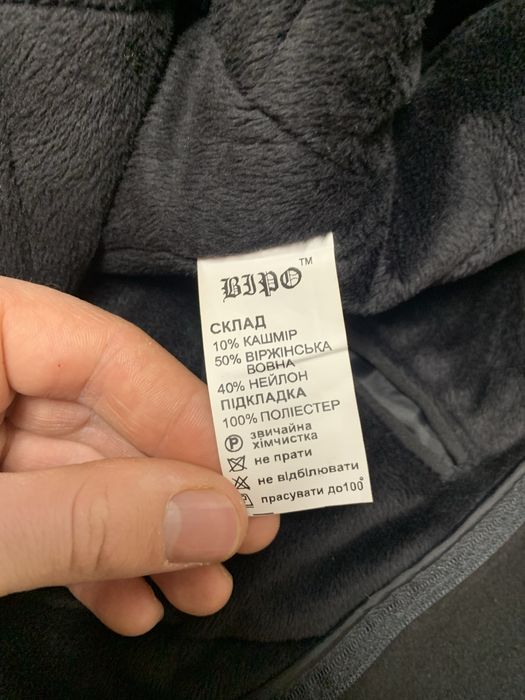 Пальто чоловіче зимове