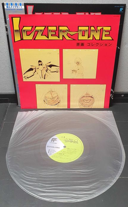 Iczer-One Vinil LP