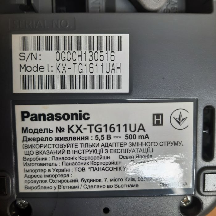 Телефон Dect Panasonic KX-TG1611UAH Grey