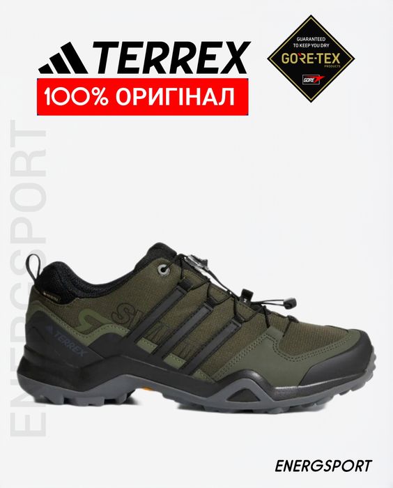 Кросівки 5.850 100% оригінал adidas TERREX SWIFT R2 GTX тактичне ХАКИ