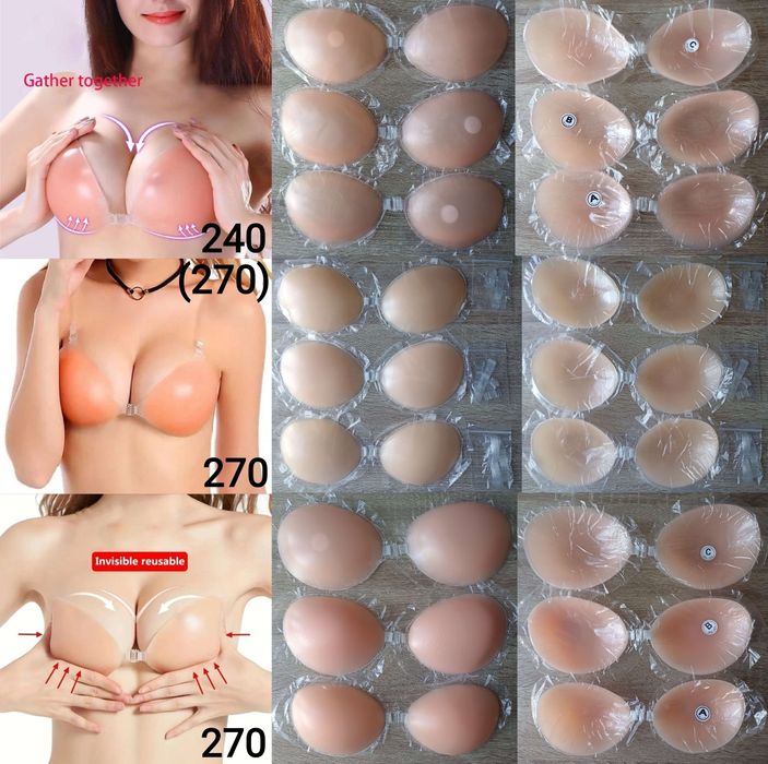 Силіконовий бра, самоклеючий бюстгальтер