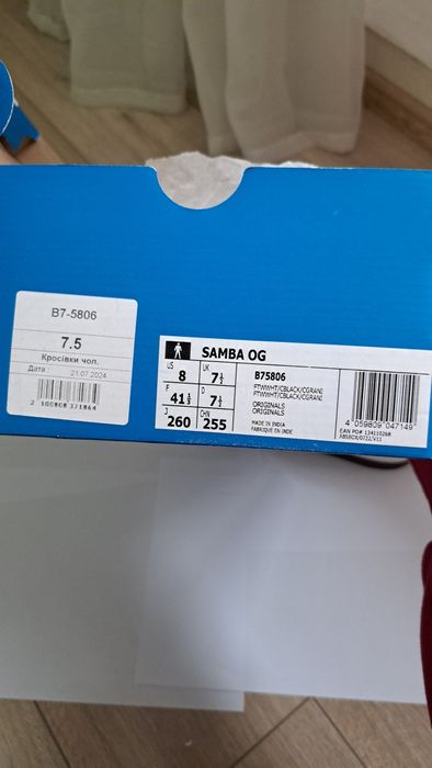 Кросівки Adidas samba