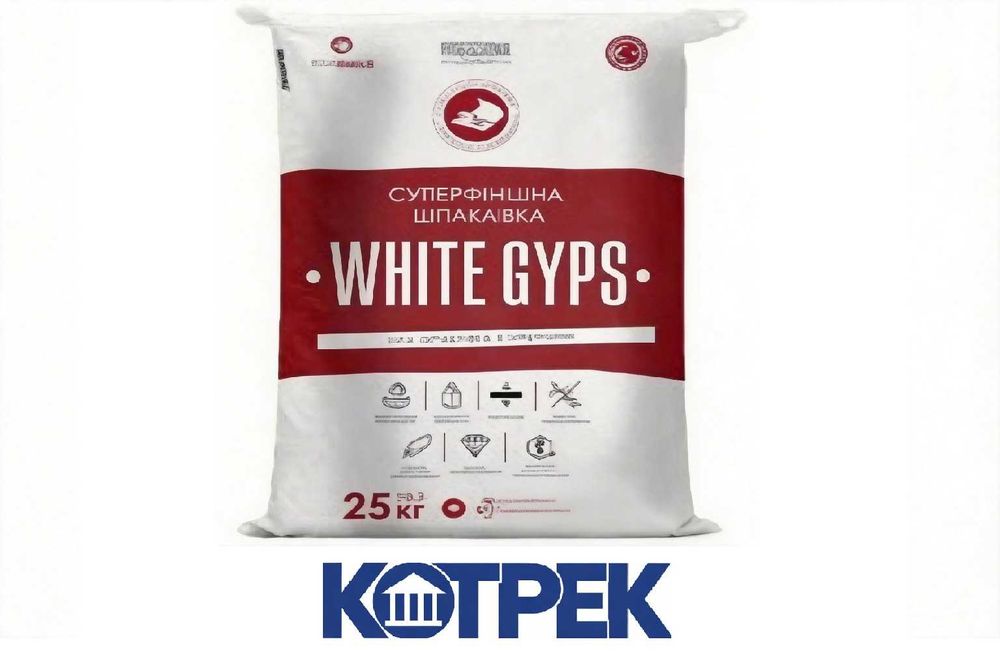 Шпатлівка Ізогіпс стартова WHITE AYGIPS туреччина 25кг