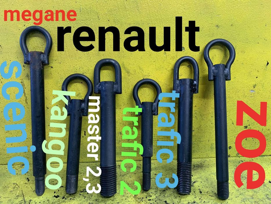 Крюк гак петля буксировочний болт буксирувальний Рено renault. Reno