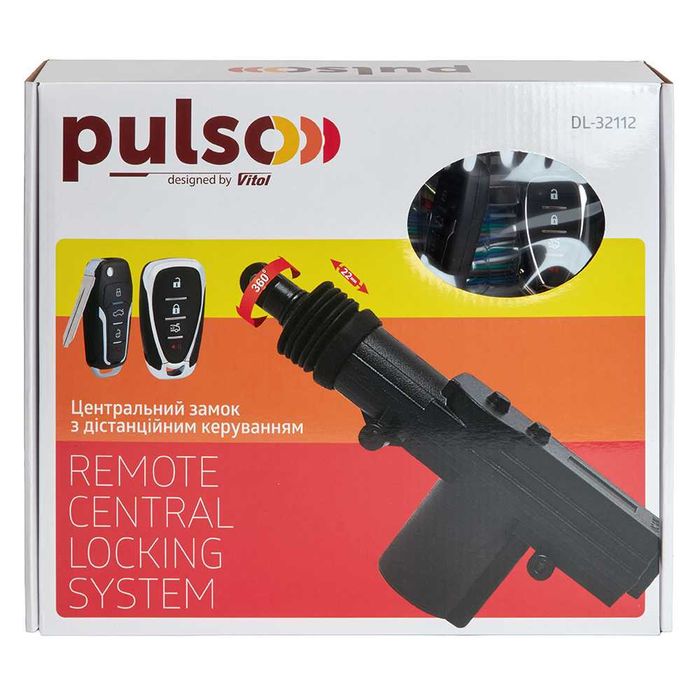 Комплект центральных замков с сиреной и брелками PULSO/DL-32112