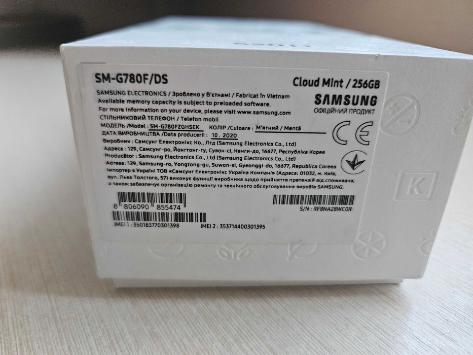 Смартфон Samsung Galaxy S20 FE 8/256Gb dual sim. Официальный