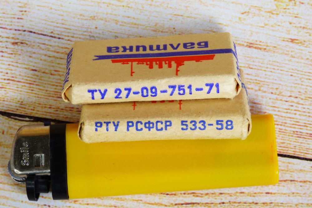 Лезвия для бритвы СССР, марки Балтика