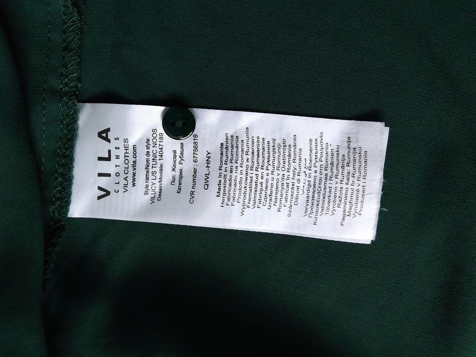 Жіноча сукня туніка