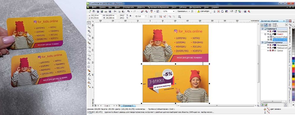 Друк візиток, наклейок, банерів. Поліграфія. Без передоплати