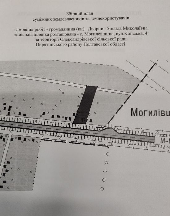 Продам земельну ділянку 0,55га с.Могилевщина Траса М03 Київ-Харків