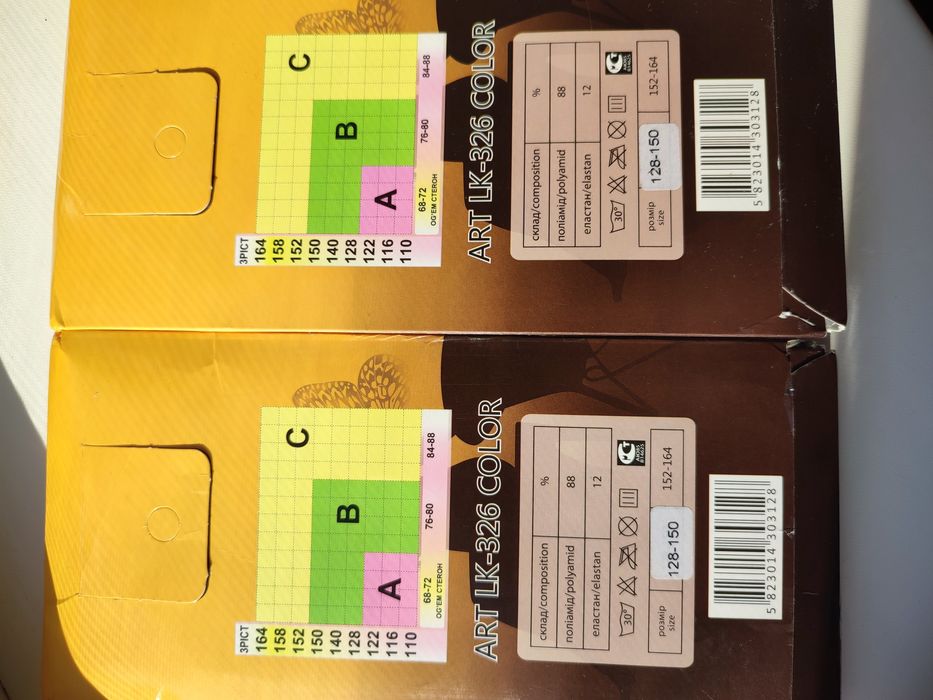 Conte-kids колготи на зріст 128-150