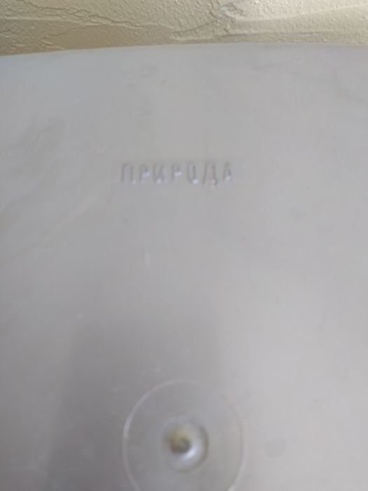 Туалет для кота.