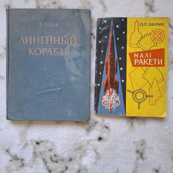 Искусство книги 1958-1960г.