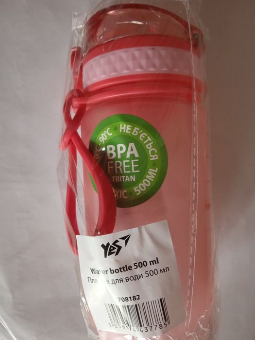 Бутылки для воды