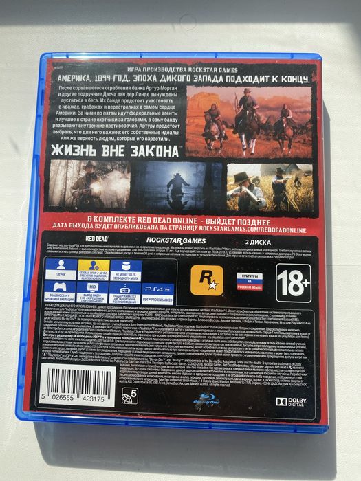 Продам Red Dead Redemption 2