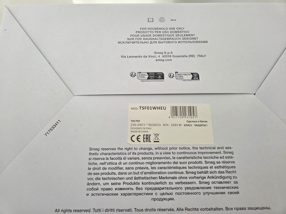 Torradeira branca SMEG