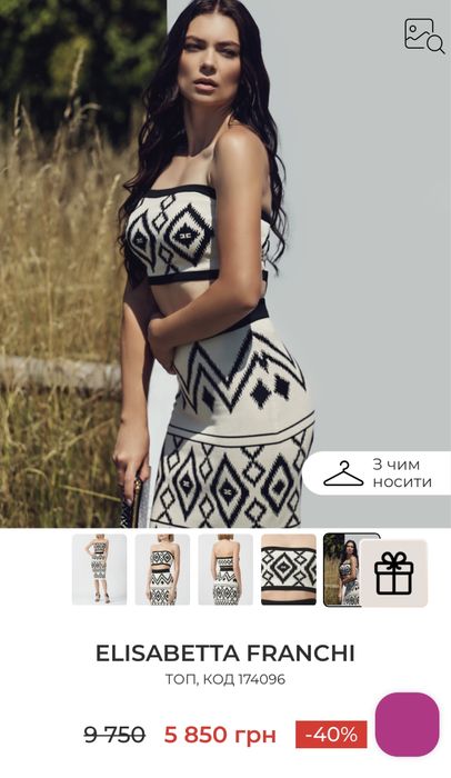 Топ Elisabetta Franchi