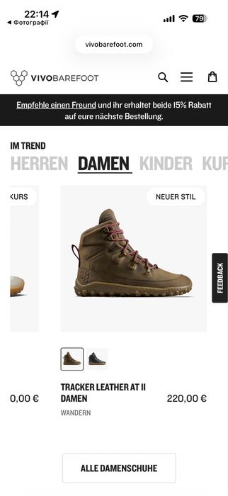 Vivobarefoot Tracker Leather AT  38