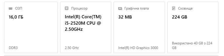 Ноутбук Dell E5520 16/256