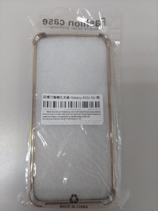 Чохол для Samsung Galaxy A52s 5G